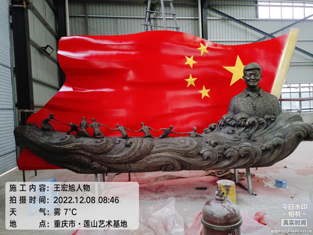 重庆大渡口王宏旭铜雕塑